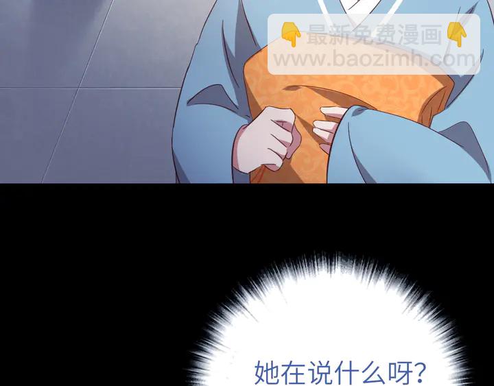 第237话 认错事件56
