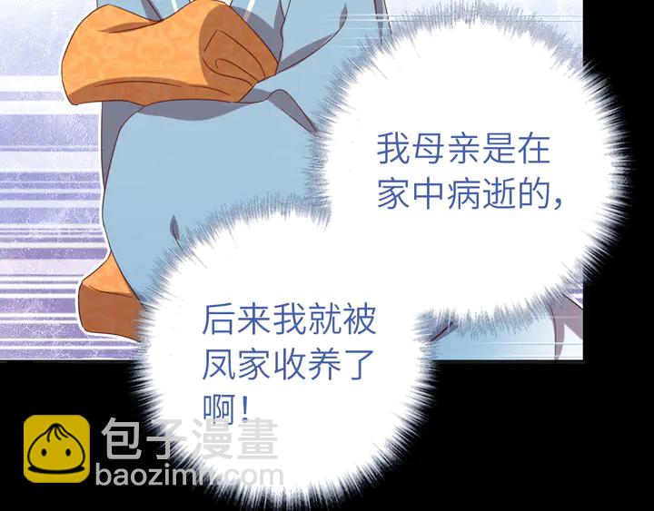 第237话 认错事件58