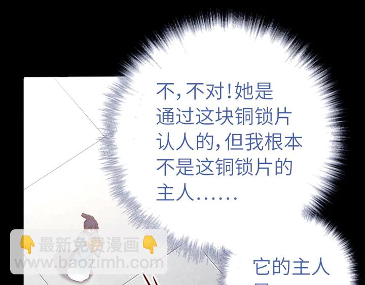 第237话 认错事件60