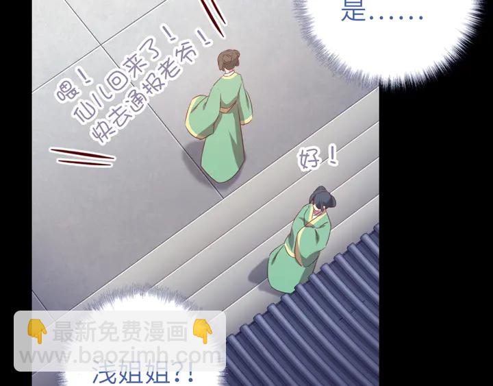 第237话 认错事件61