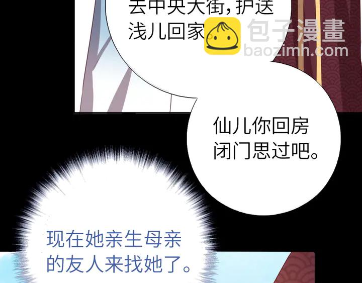 第237话 认错事件64