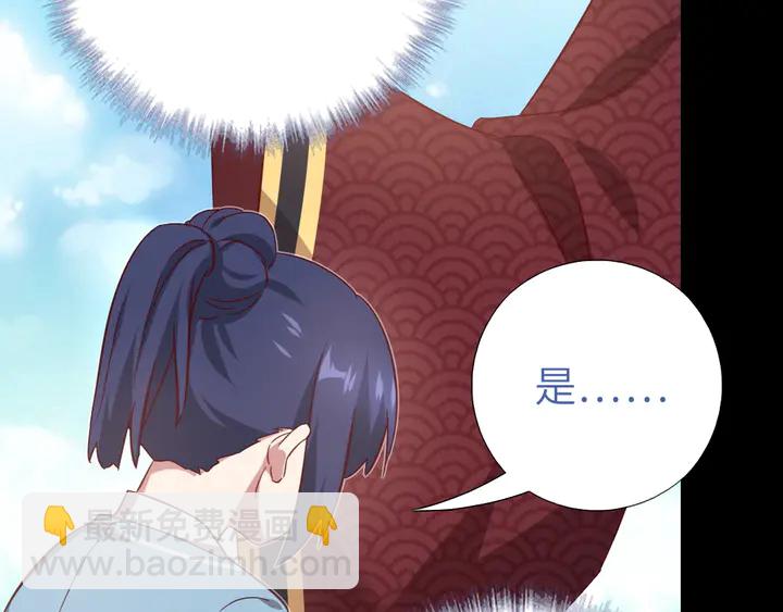 第237话 认错事件65