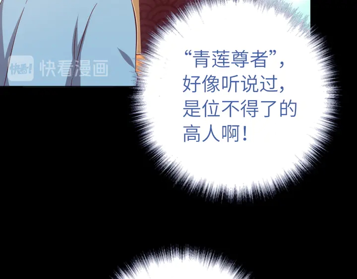 第237话 认错事件66