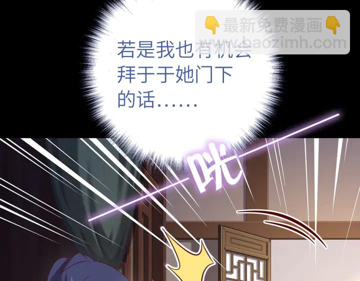 第237话 认错事件67