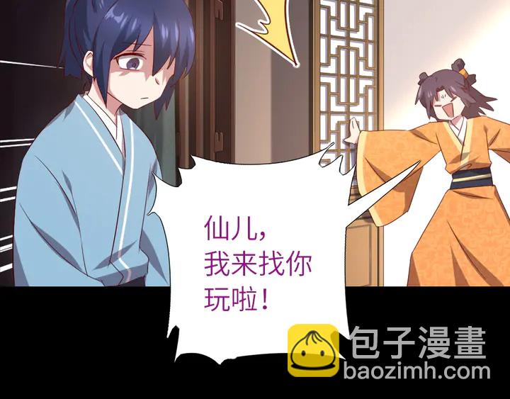 第237话 认错事件68