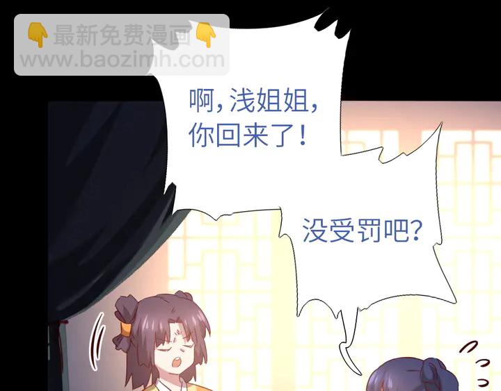 第237话 认错事件70