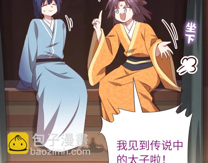 第237话 认错事件73