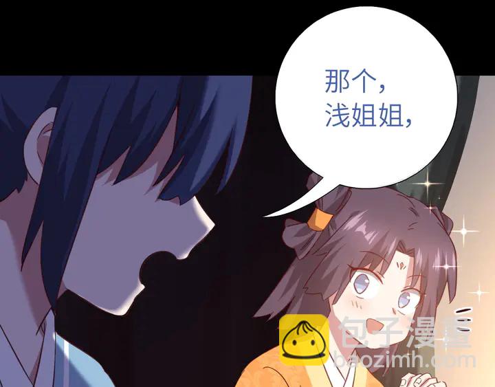 第237话 认错事件79