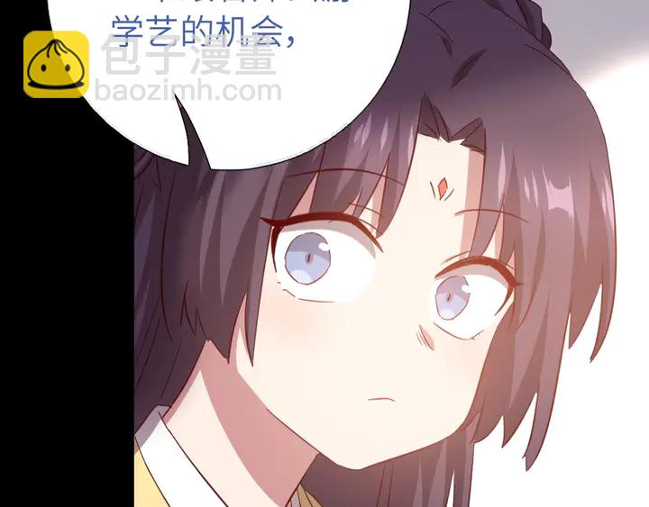 第237话 认错事件81