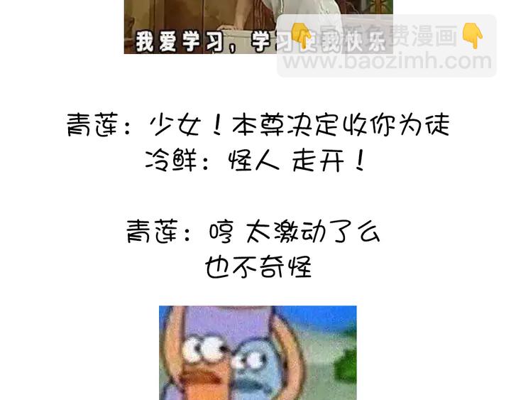 第237话 认错事件86