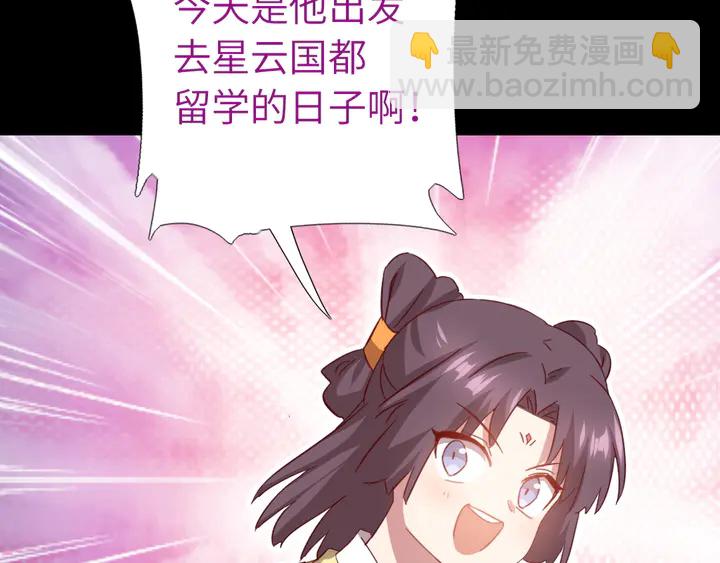 第237话 认错事件9