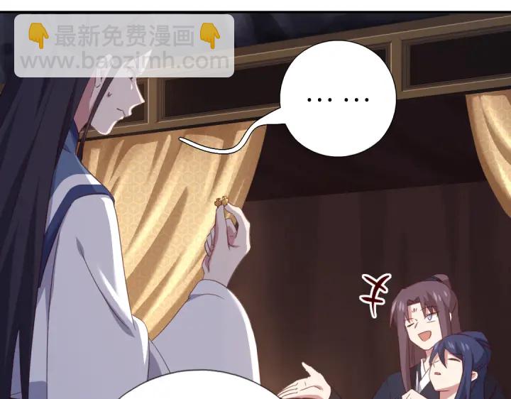 第254话东燕特产10