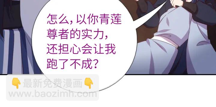 第254话东燕特产11