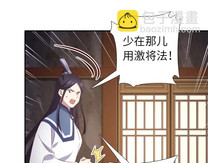 第254话东燕特产12