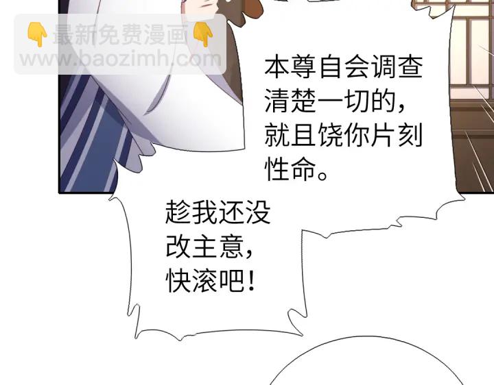第254话东燕特产13
