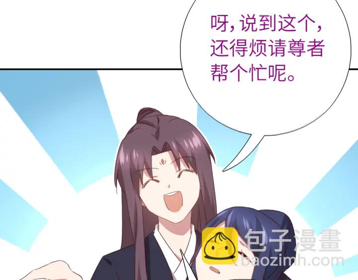 第254话东燕特产14