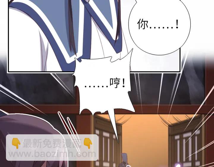 第254话东燕特产17