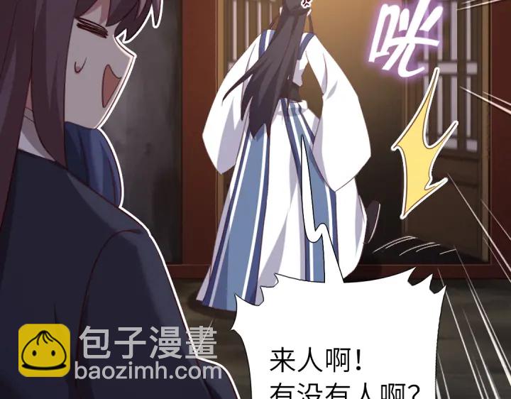 第254话东燕特产18
