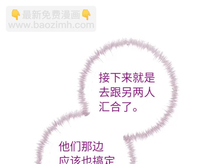 第254话东燕特产22