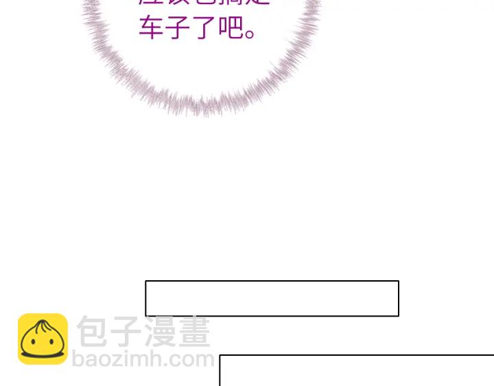 第254话东燕特产23