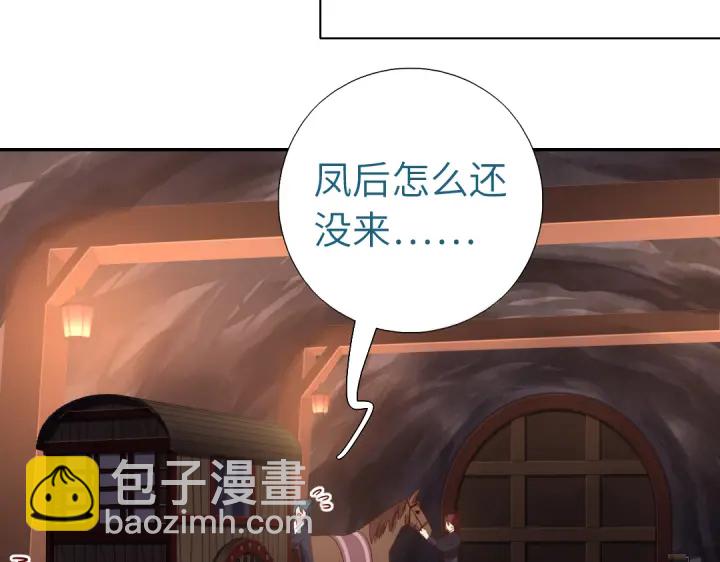 第254话东燕特产24