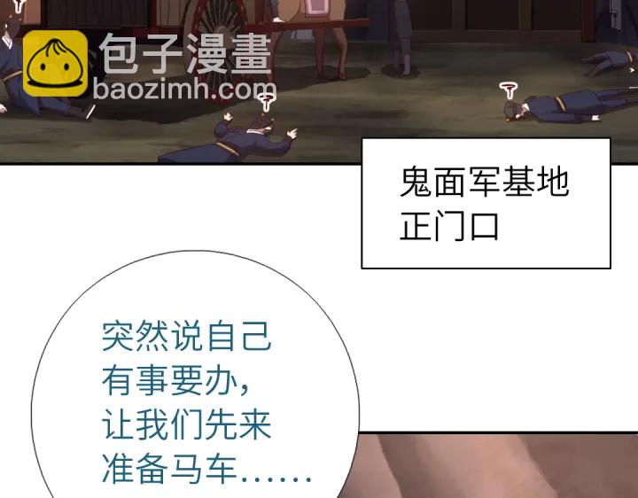 第254话东燕特产25