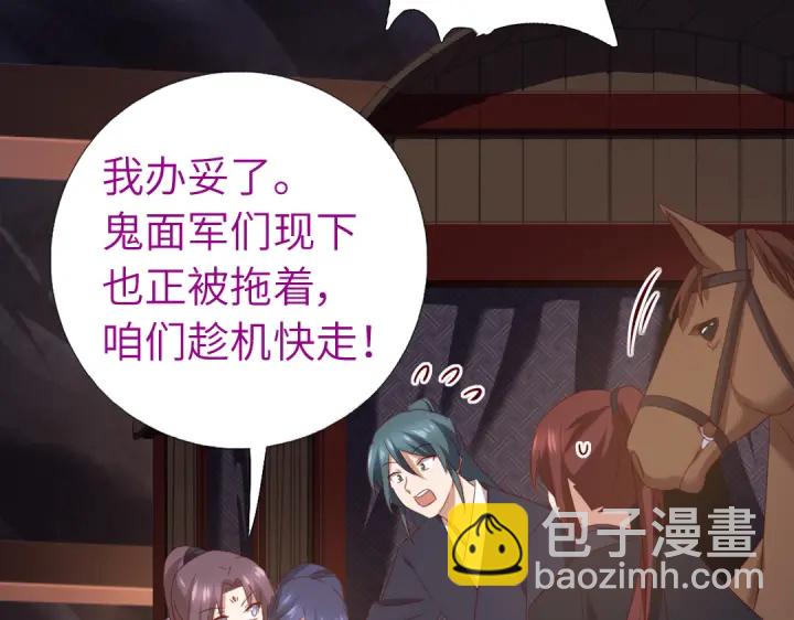 第254话东燕特产27