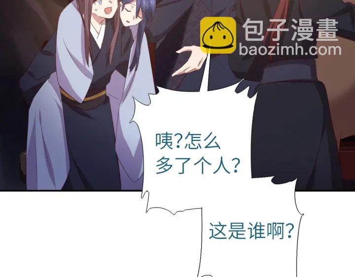 第254话东燕特产28