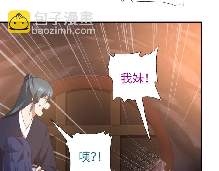 第254话东燕特产29