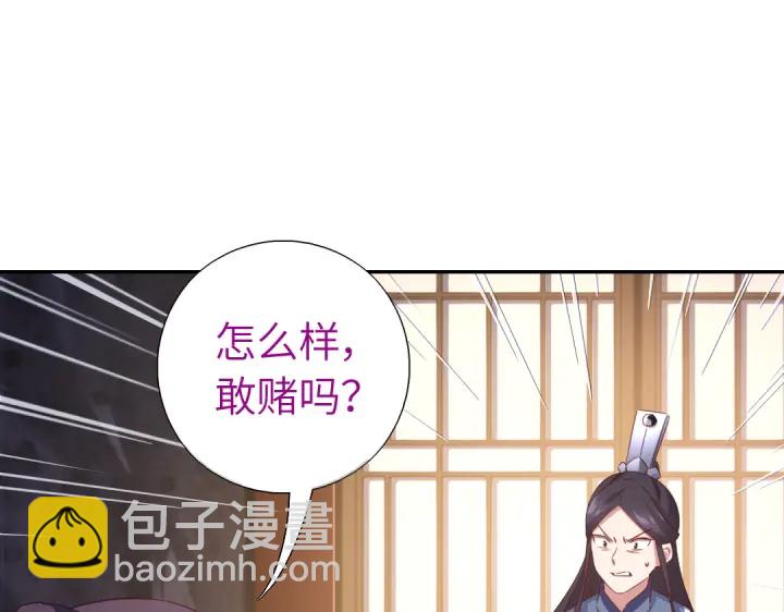 第254话东燕特产3