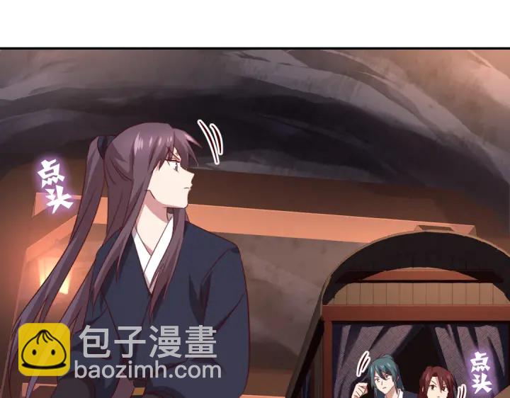 第254话东燕特产31