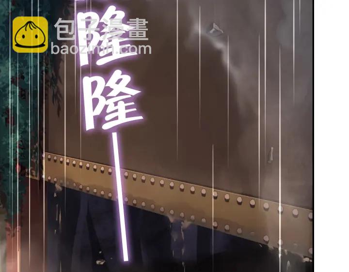 第254话东燕特产34