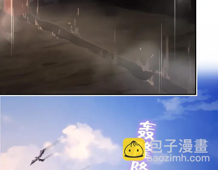 第254话东燕特产35