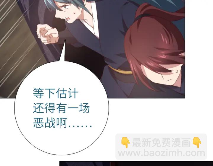 第254话东燕特产40