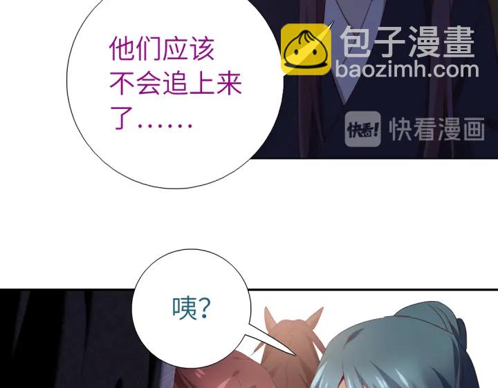 第254话东燕特产42