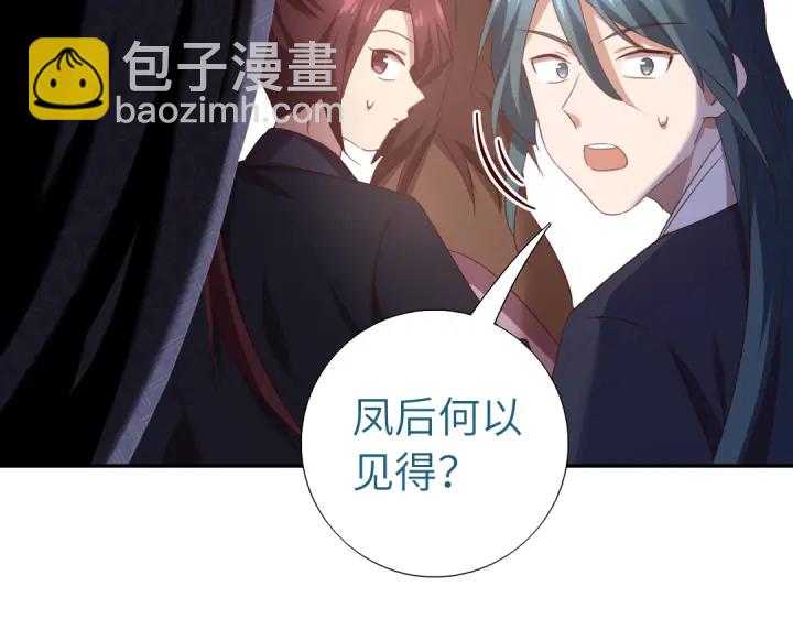 第254话东燕特产43