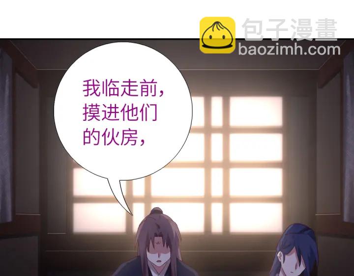 第254话东燕特产44