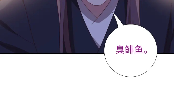 第254话东燕特产47