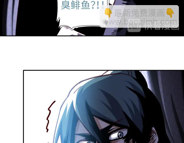 第254话东燕特产49