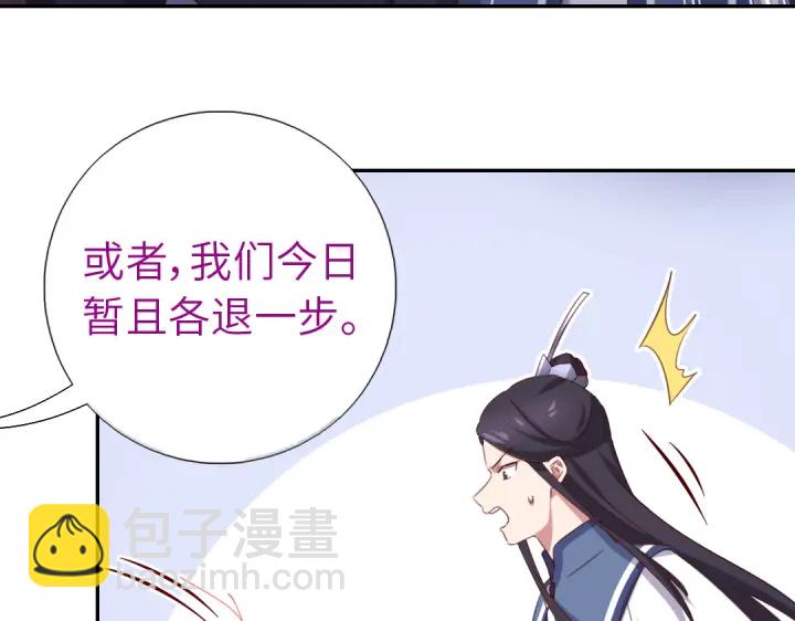 第254话东燕特产5