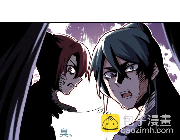 第254话东燕特产52
