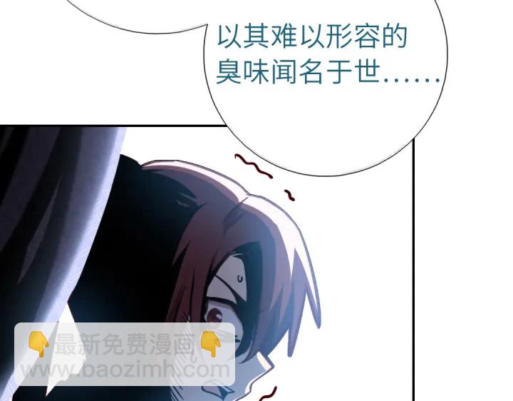 第254话东燕特产55
