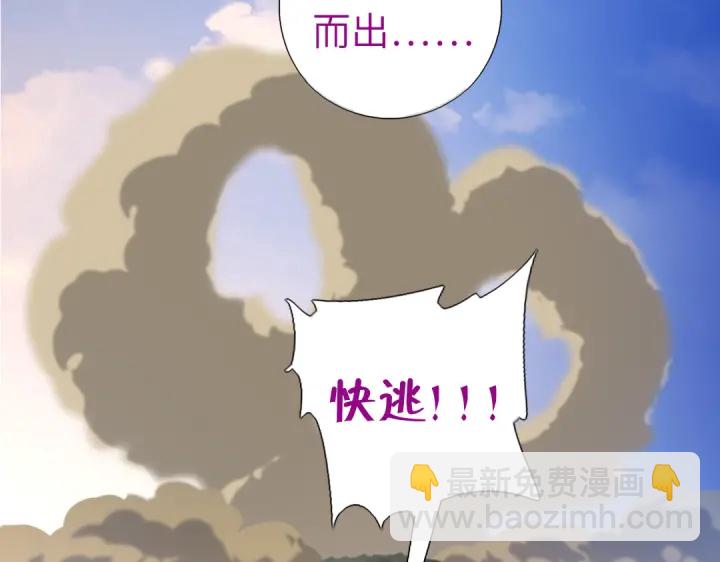 第254话东燕特产63