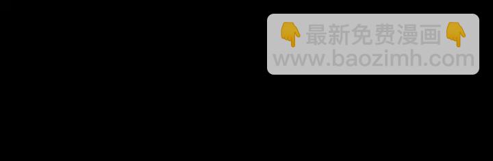 第254话东燕特产66