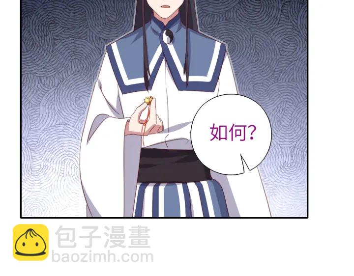 第254话东燕特产9