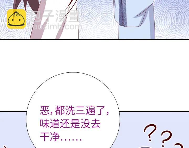 第255话身世10