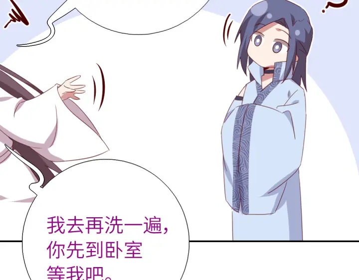第255话身世11