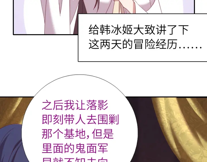 第255话身世15