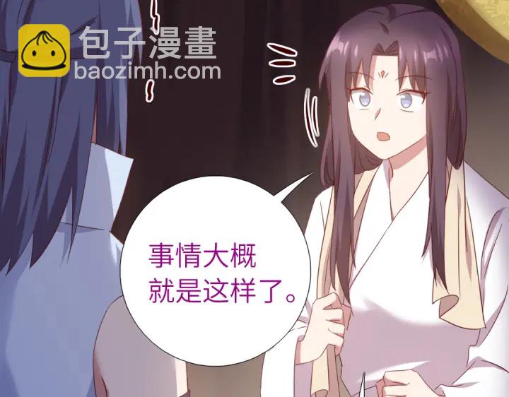 第255话身世18