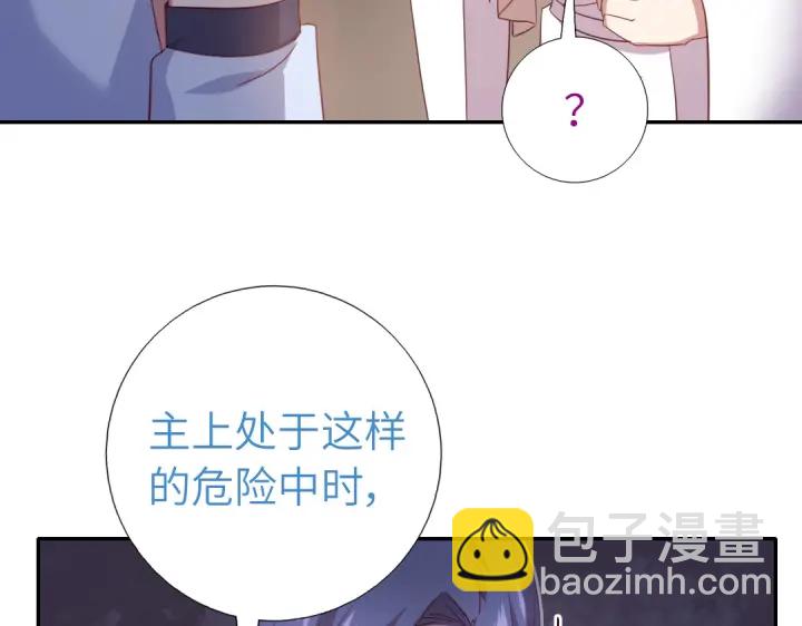 第255话身世19